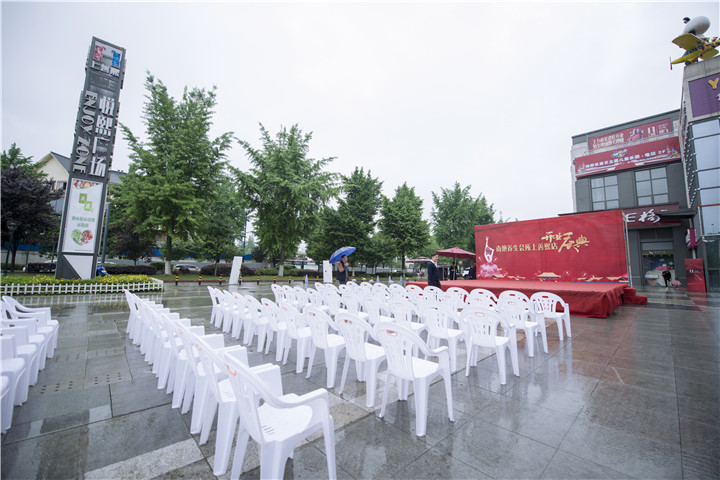 企業(yè)開業(yè)慶典活動(dòng)策劃的具體內(nèi)容和流程